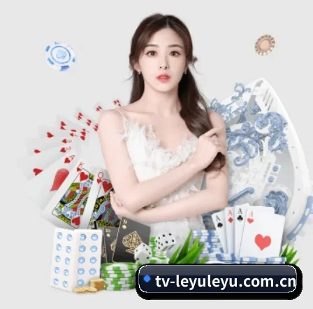 leyu乐鱼 APP 界面
